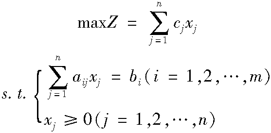 3.1.1 線性規(guī)劃的標準型